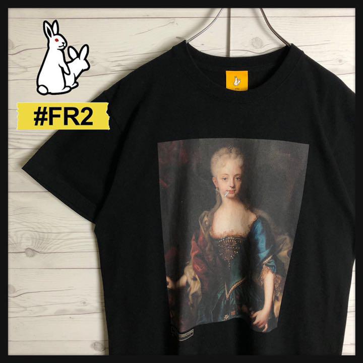 【即完売モデル】FR2 マリーアントワネット 入手困難 希少 レア Tシャツ 【即完売モデル】FR2 マリーアントワネット 入手困難 希少 レア Tシャツ