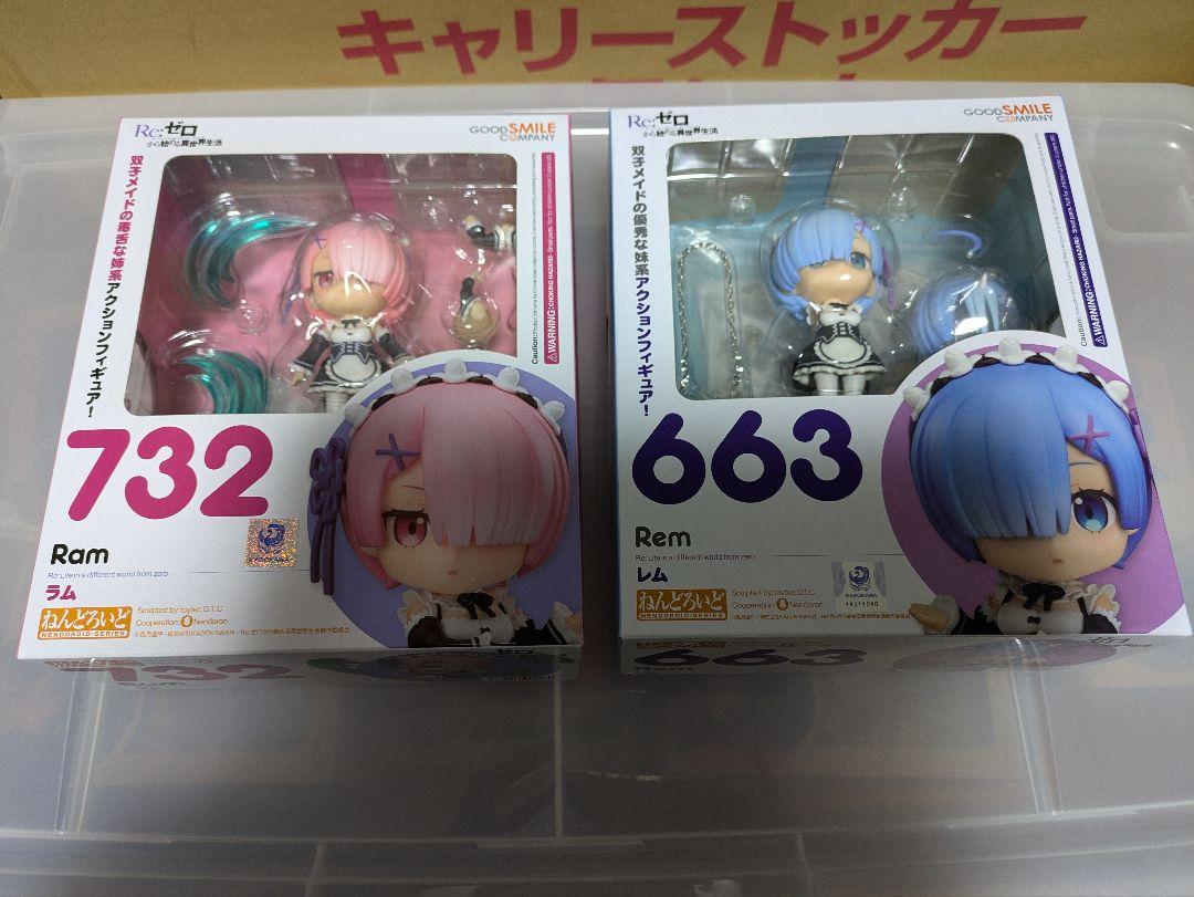 ねんどろいど ラム＆レム 幼少期Ver.