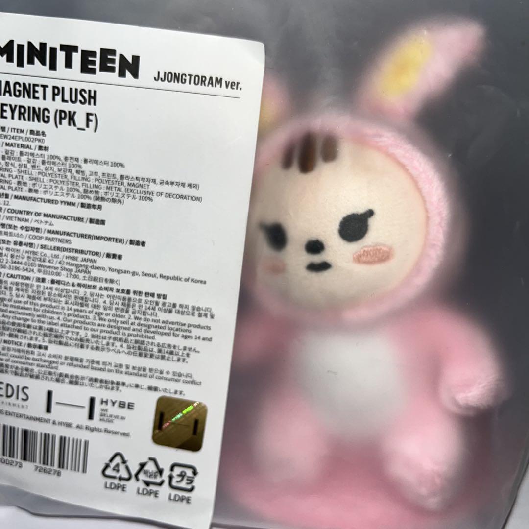 SEVENTEEN - seventeen miniteen マグネットぬいぐるみキーリング　THE8 KPOPMERCH JAPAN on X: 