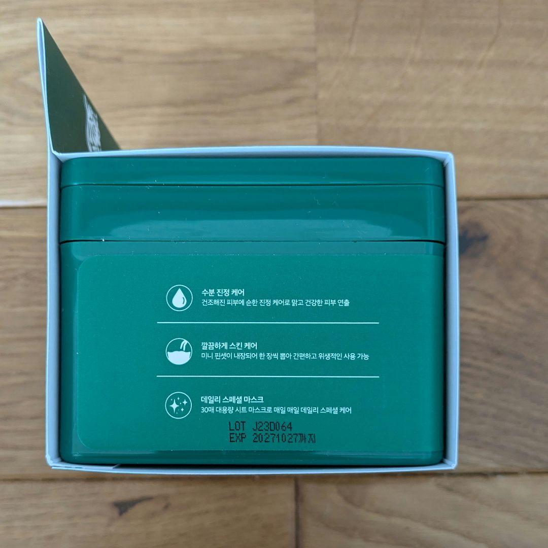 【新品未使用】VT CICA デイリースージングマスク PDRN 6個