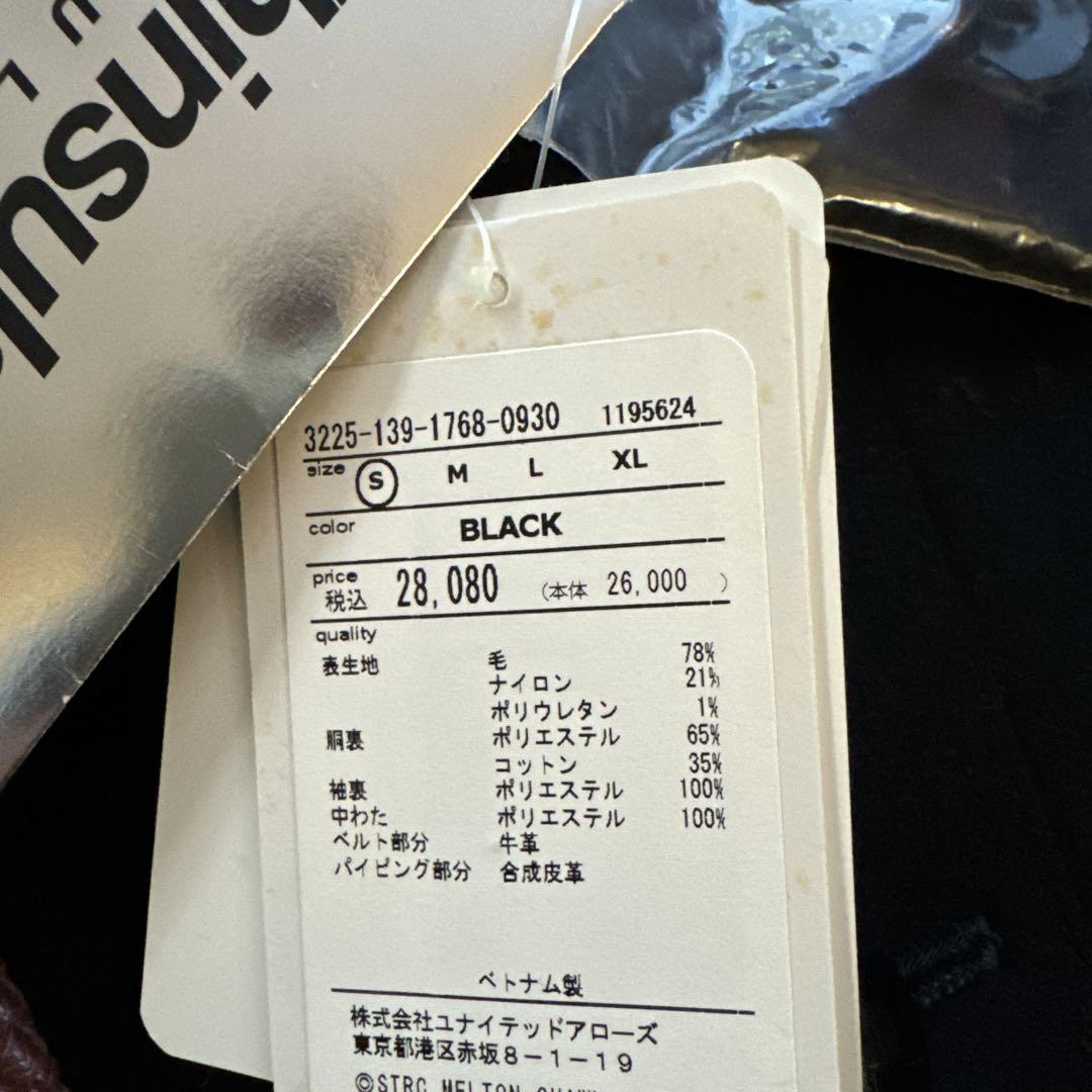 【新品】ユナイテッドアローズ　コート　中綿入り
