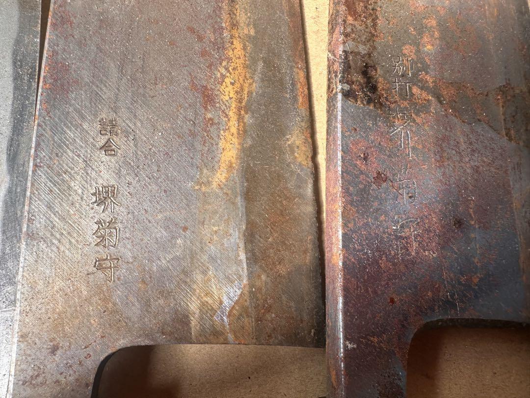 金藏 本打