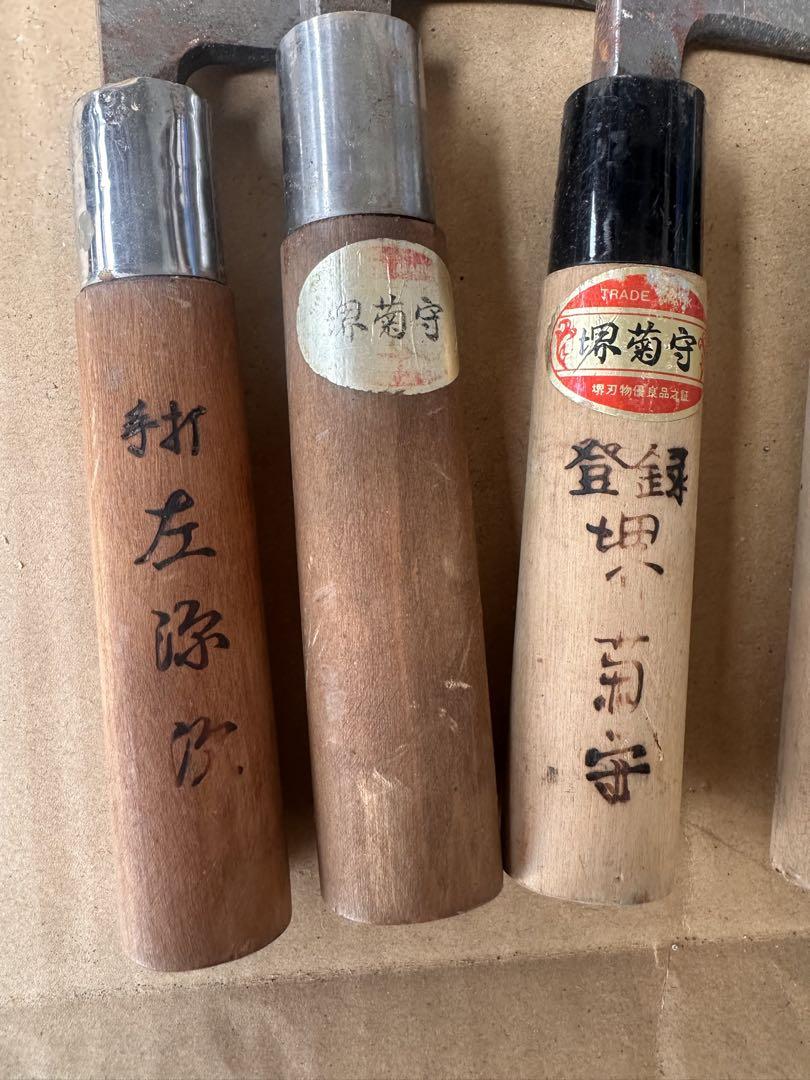 金藏