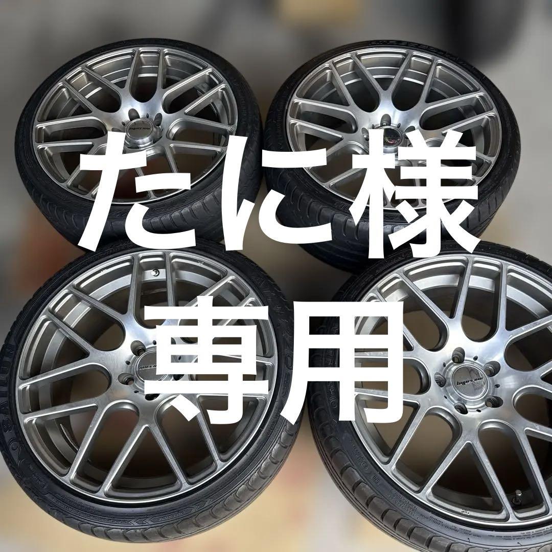 ハイペリオン　19インチホイール