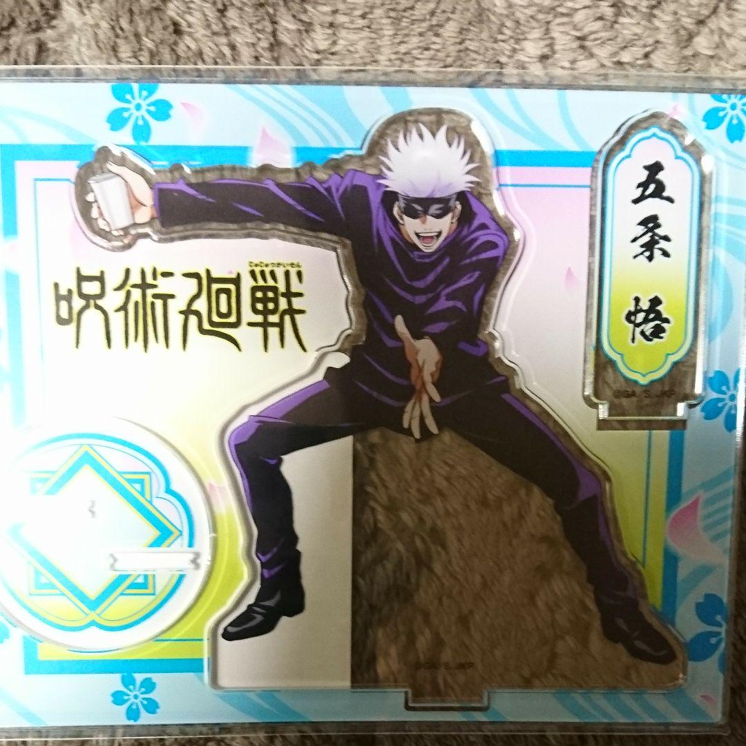 メルカリ 呪術廻戦お花見シリーズ アクリルスタンド コミック アニメグッズ 1 799 中古や未使用のフリマ メルカリ 呪術廻戦お花見シリーズ アクリルスタンド コミック アニメグッズ 1 799 中古や未使用のフリマ