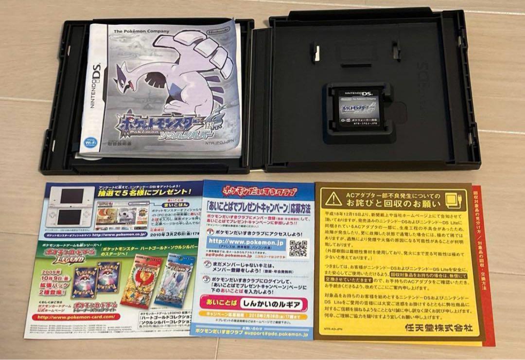 ポケウォーカー