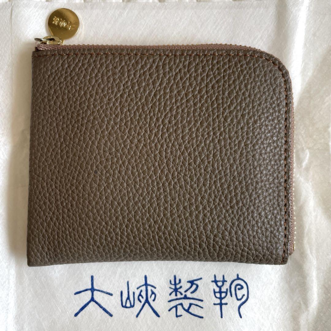 【美品】 大峡製鞄 ジャーマンシュリンク Lジップ札入れ マルチケース トープ 画像4