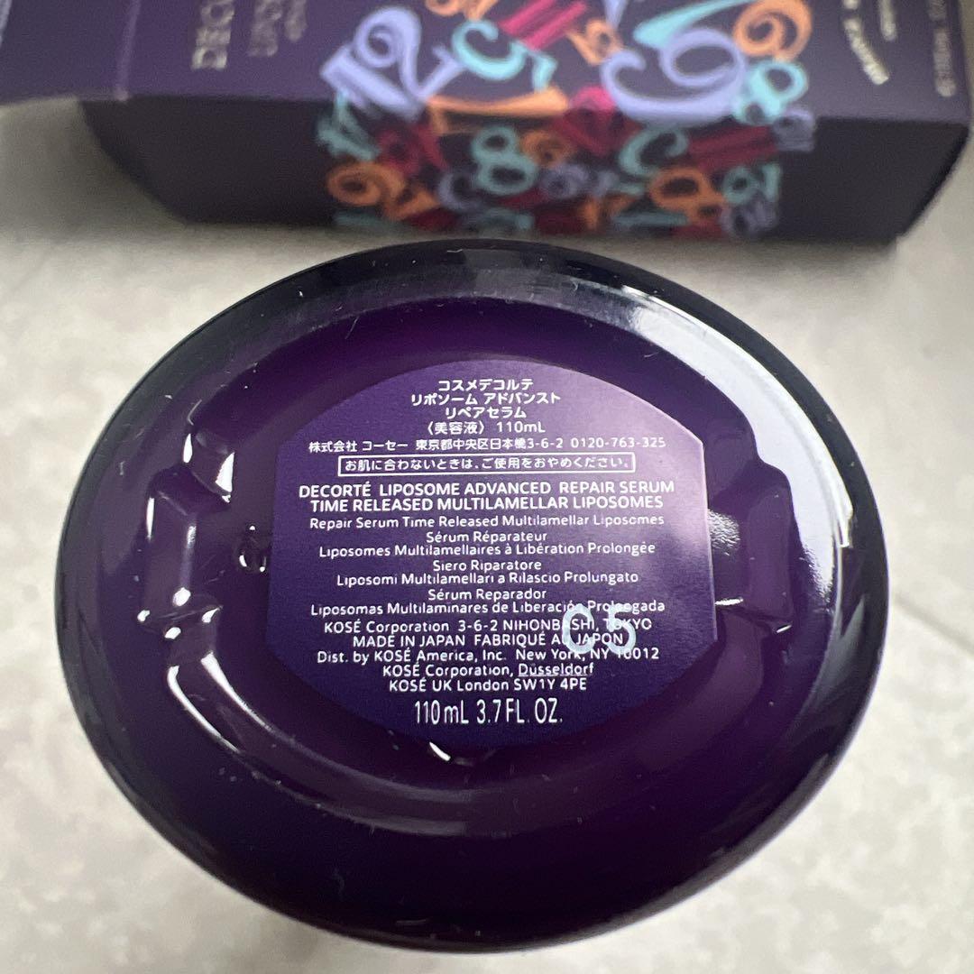 数量限定　美容　DECORTÉ LIPOSOME ADVANCED 110ml
