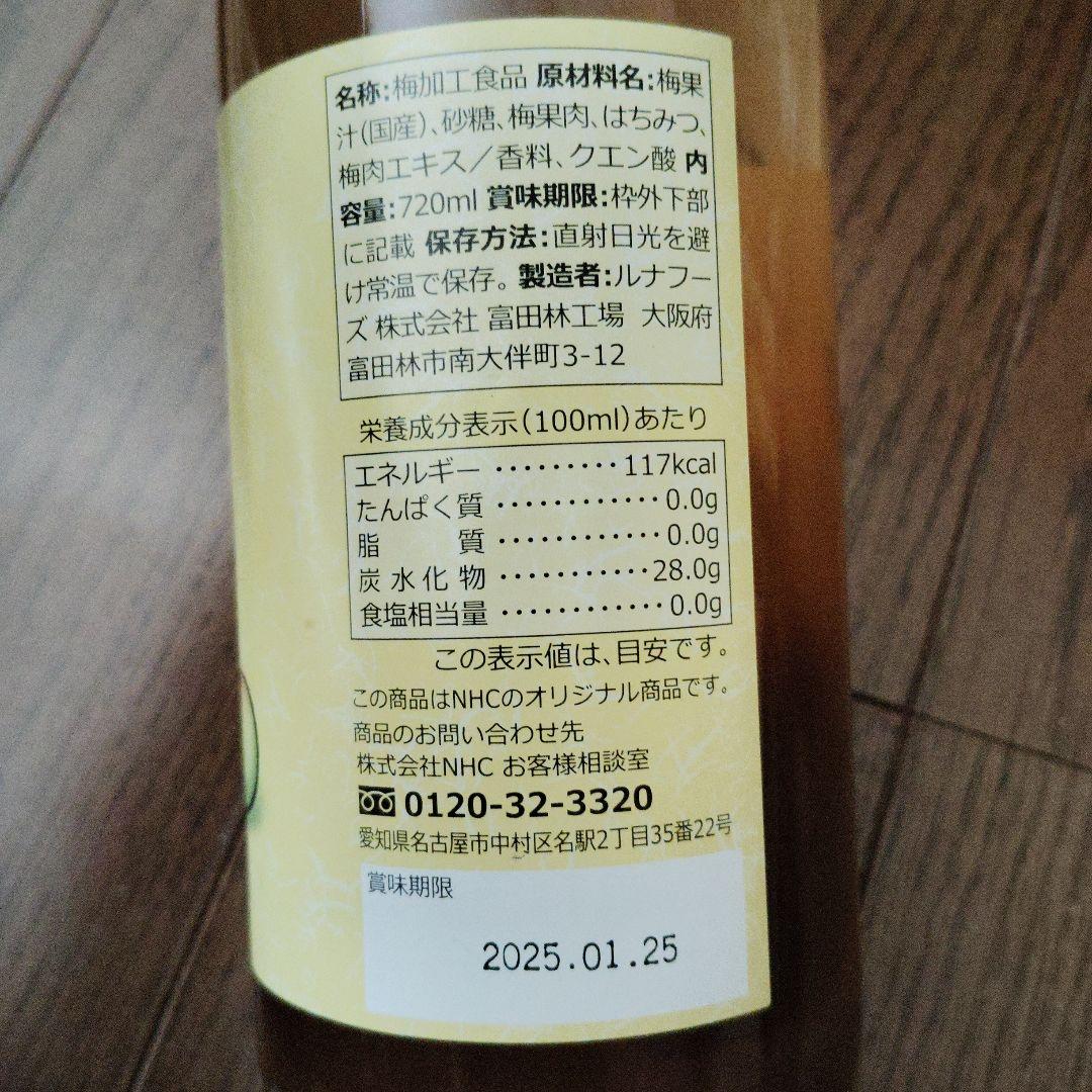 おいしい酢他エイコ