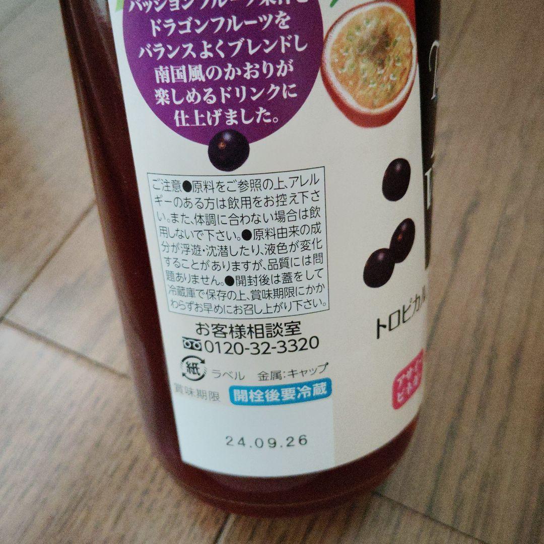 おいしい酢他エイコ