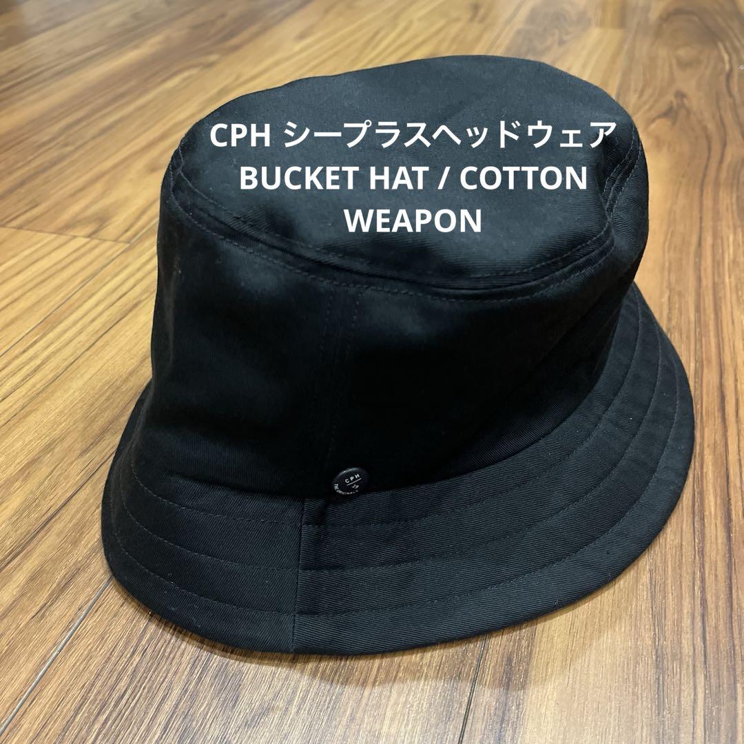 CPH シープラスヘッドウェアー　バケットハット 極美品　ブラック