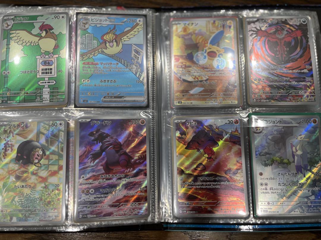 ポケモンカードまとめ売り