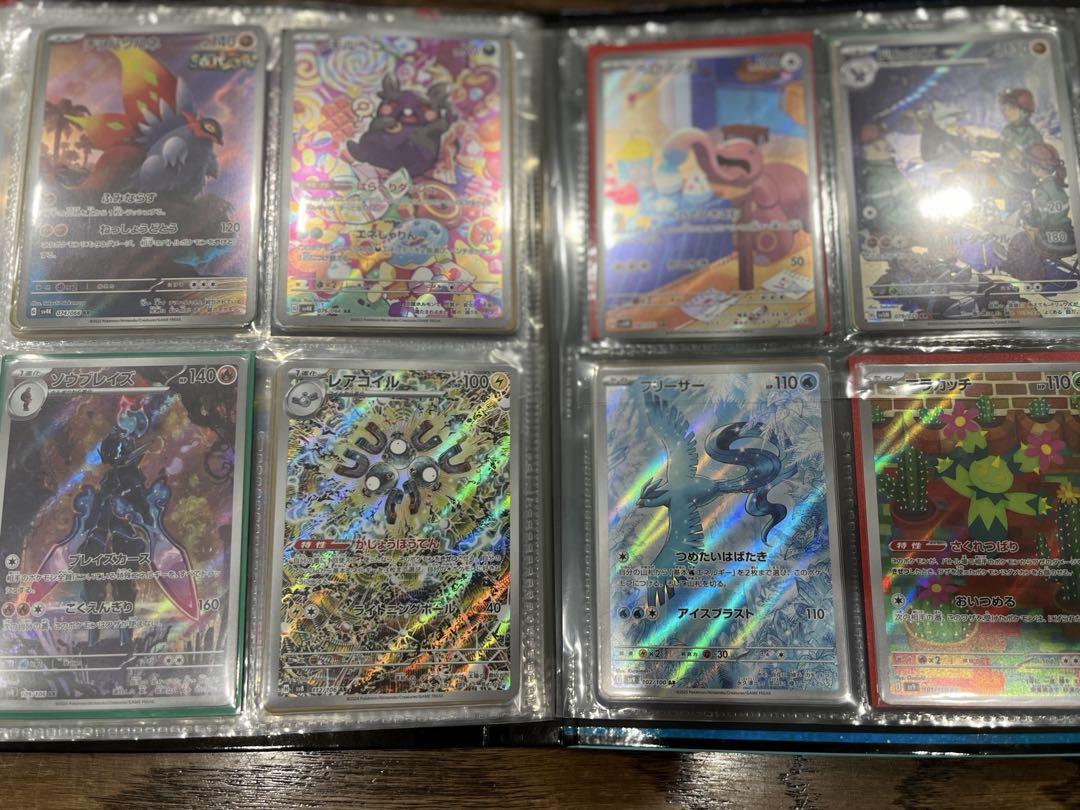 ポケモンカードまとめ売り