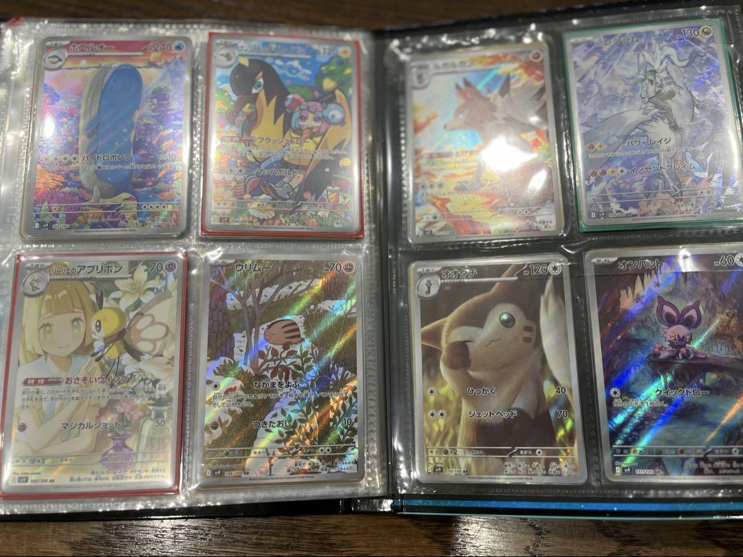 ポケモンカードまとめ売り