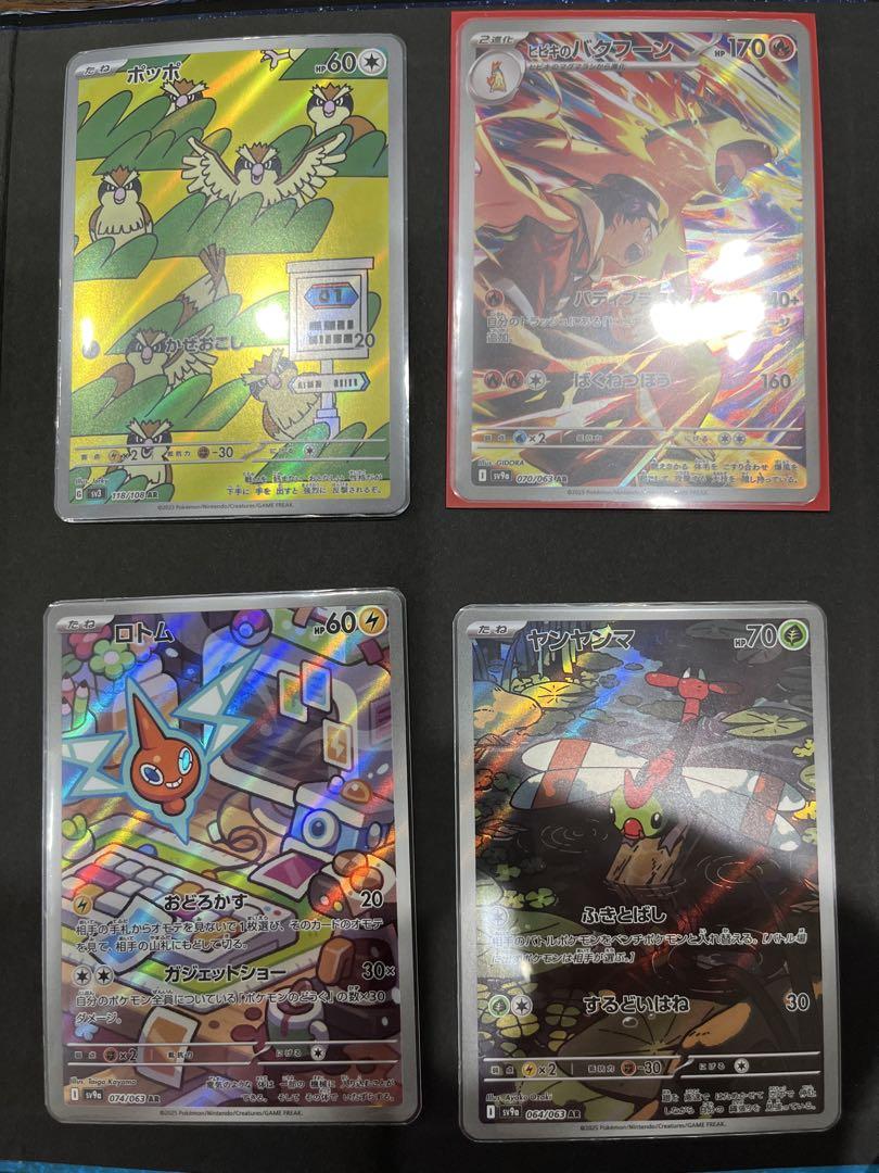 ポケモンカードまとめ売り