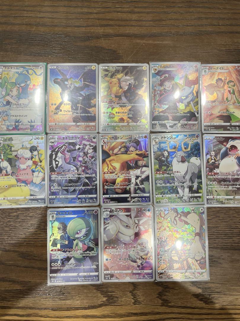 ポケモンカードまとめ売り
