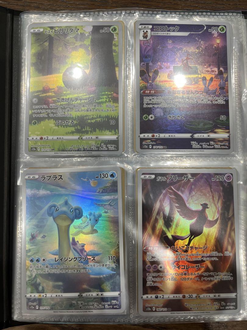 ポケモンカードまとめ売り