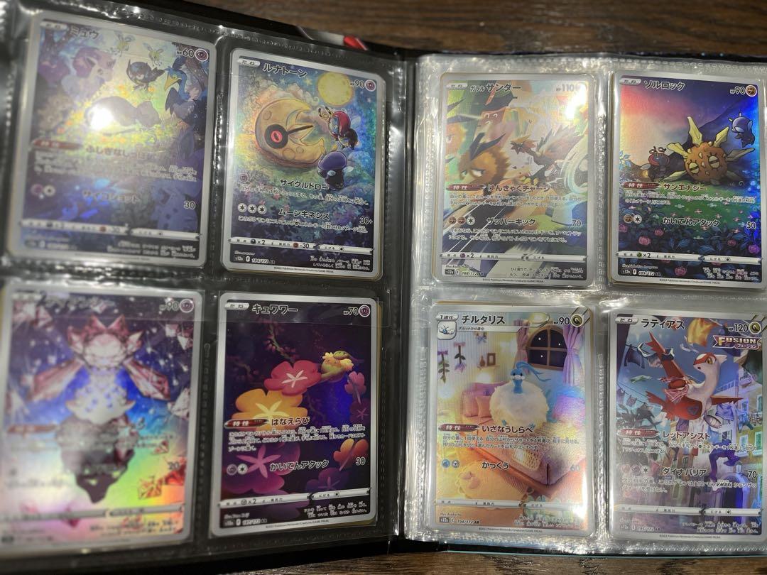 ポケモンカードまとめ売り