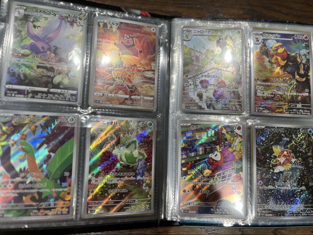ポケモンカードまとめ売り