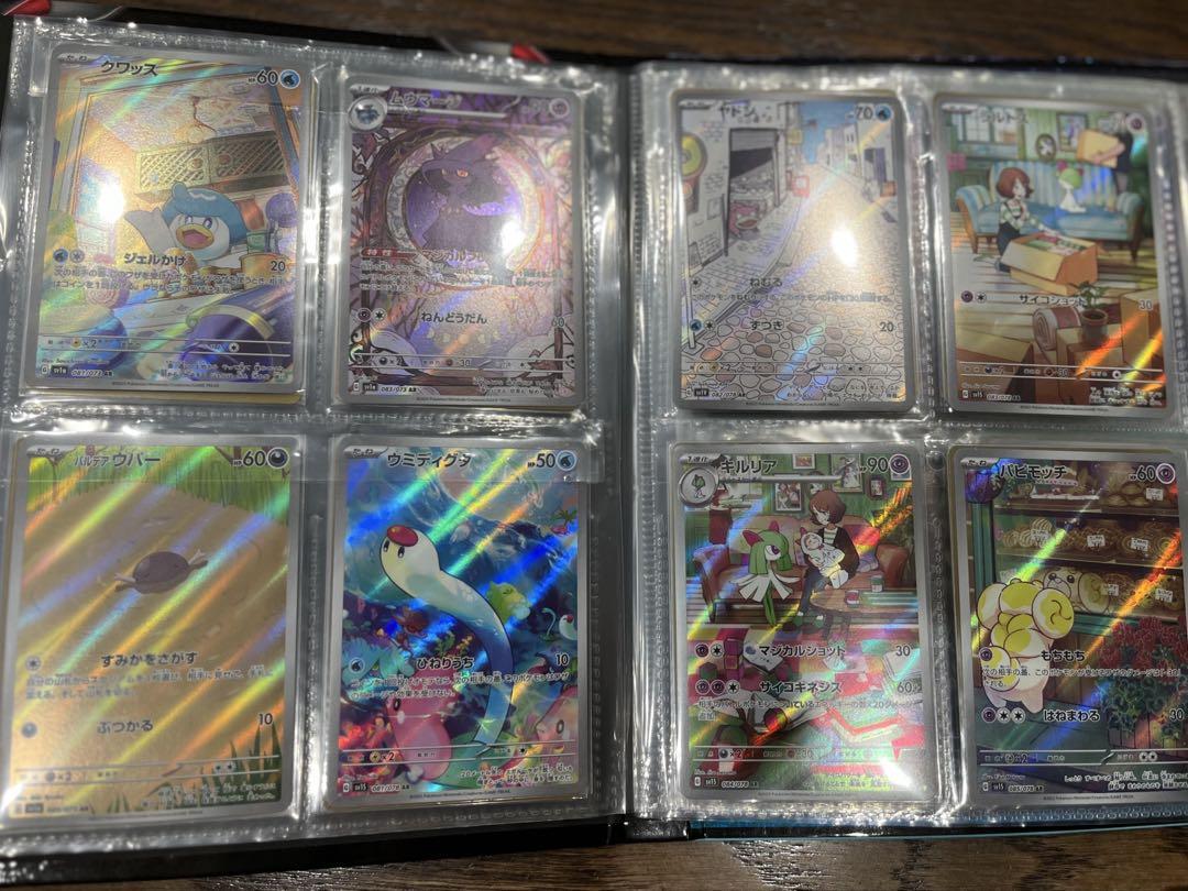 ポケモンカードまとめ売り