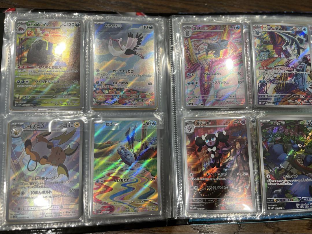 ポケモンカードまとめ売り