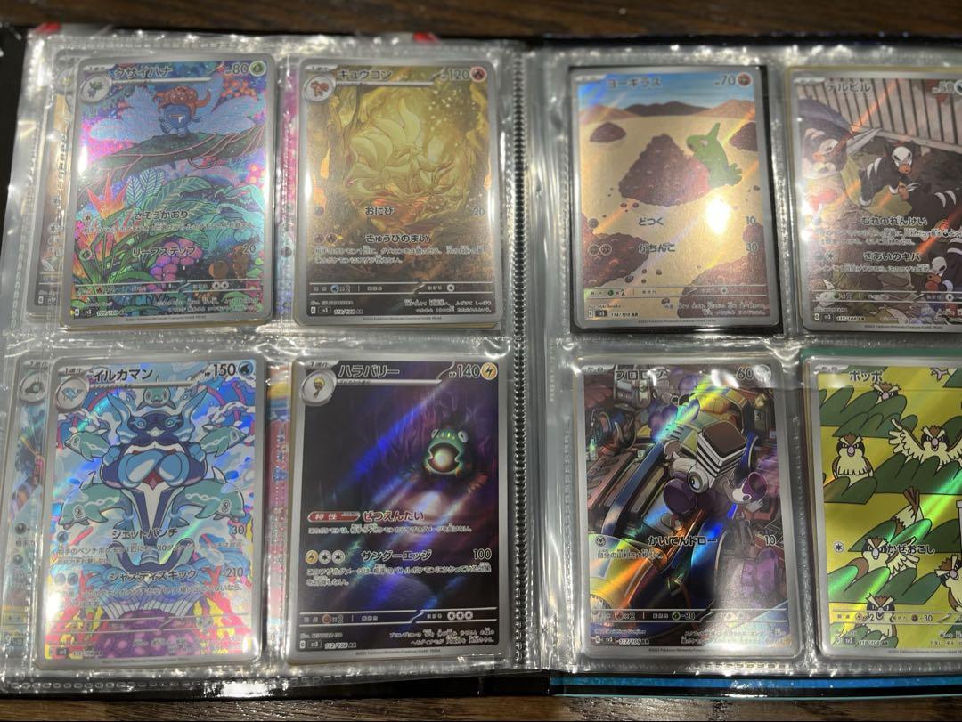 ポケモンカードまとめ売り