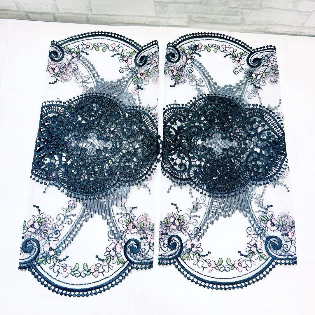 レトロレース ランチョンクッション オーバル型 刺繍入り 2枚セット ブラック