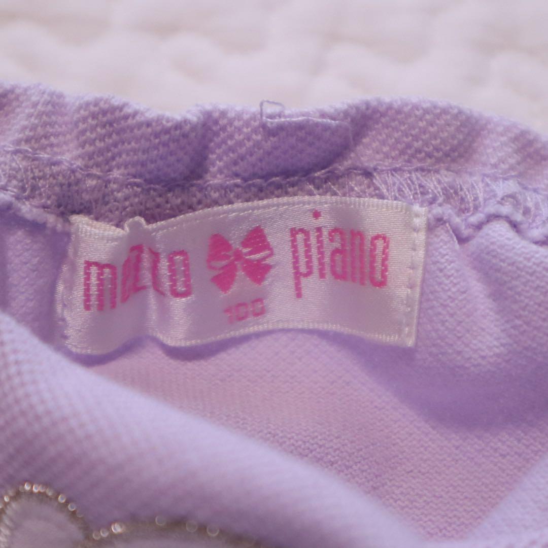 ✟ mezzo