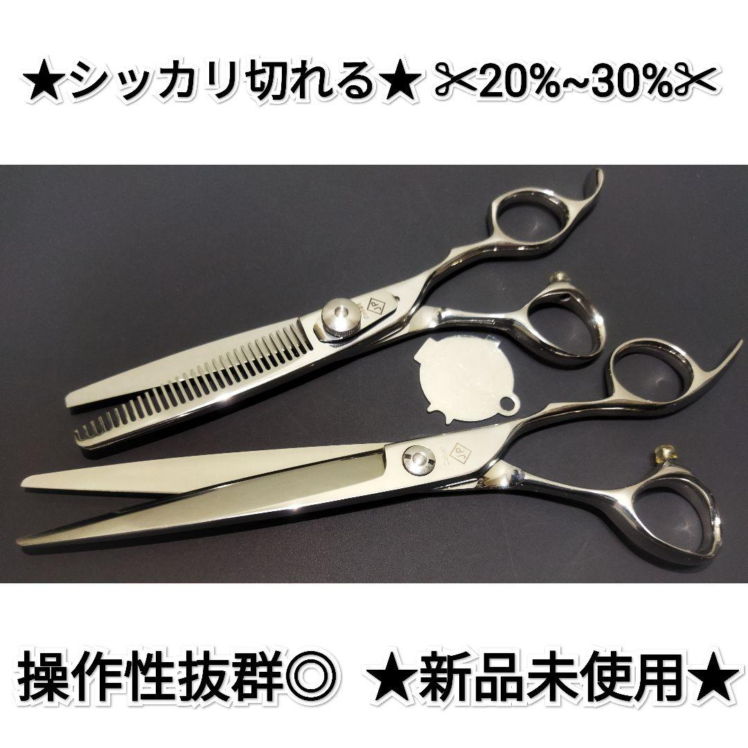 高級セニングシザーブラックシザー。 月額2,500円スタンダードプラン】ToGEAR_007 / セニングシザー