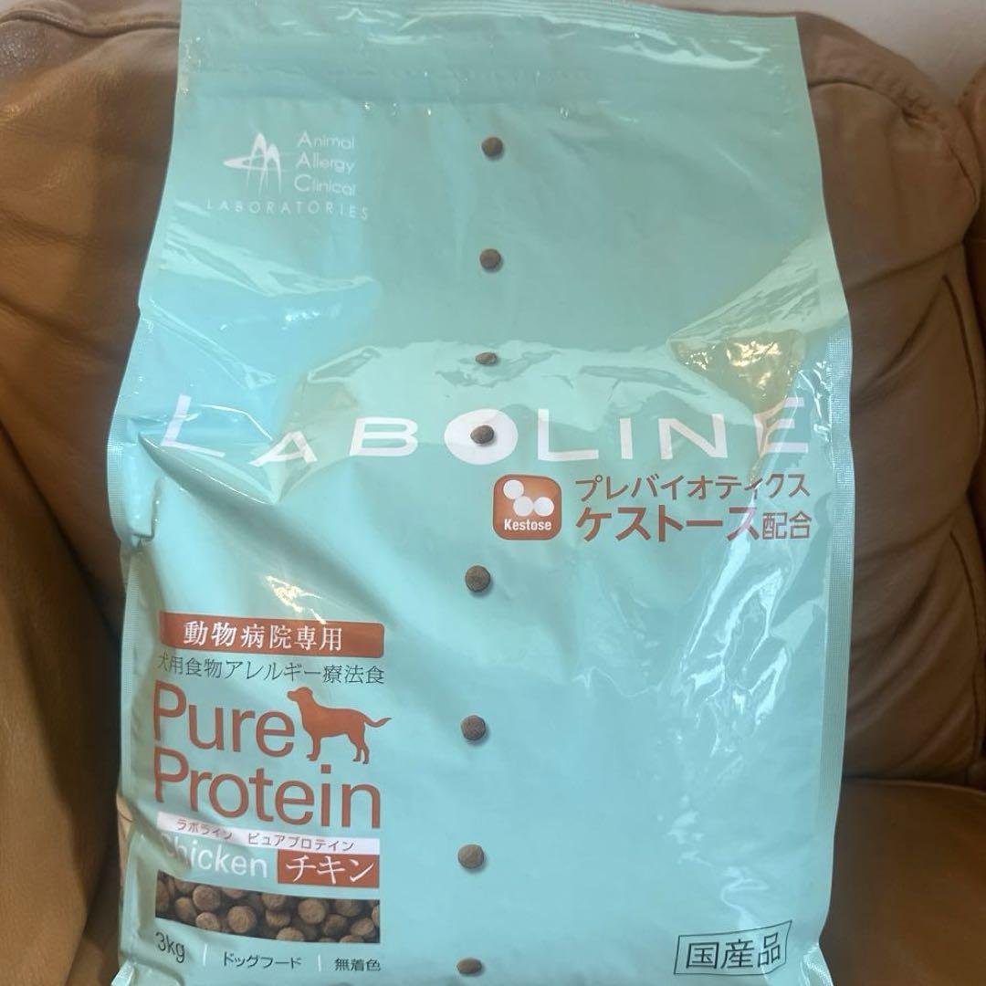 ラボラインピュアプロテイン　チキン　　　　3kg 食物アレルギー療法食