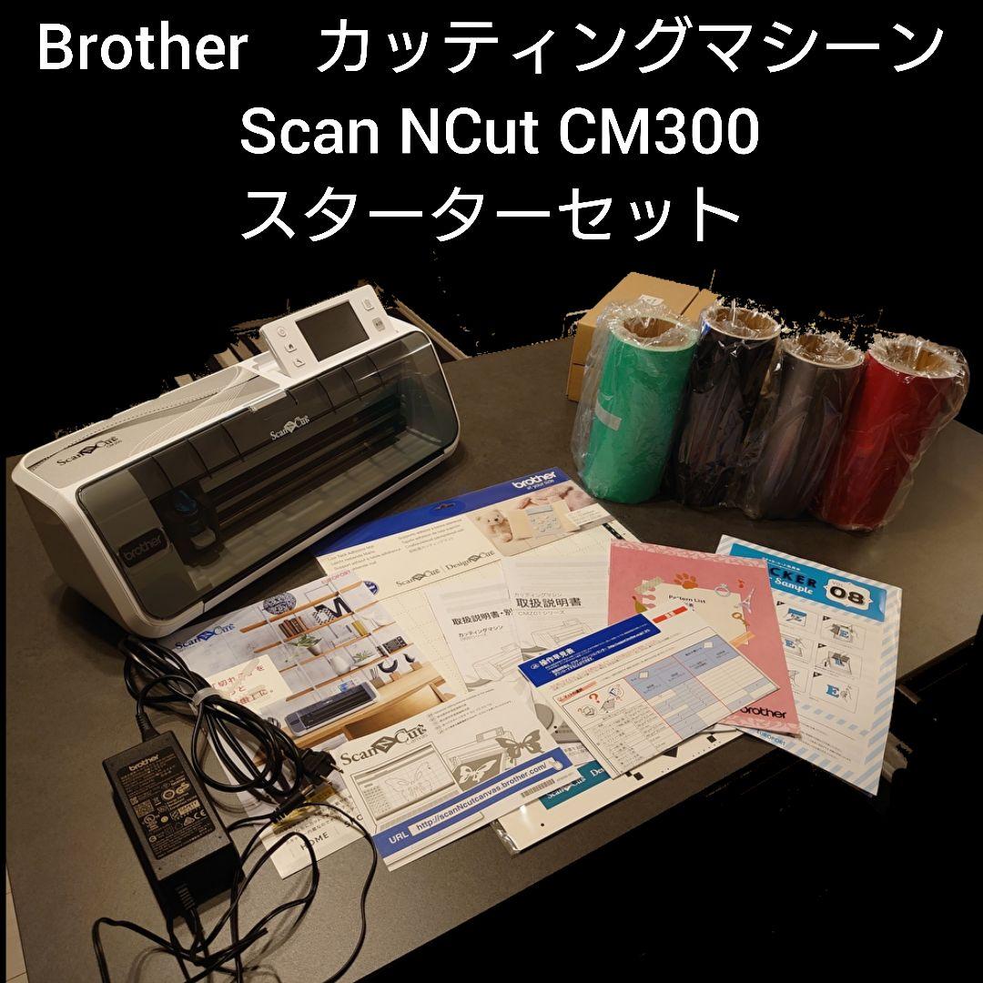 オスカー様専用