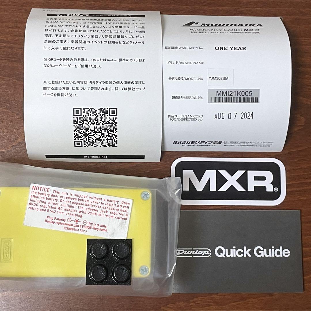 新品同様 MXR YJM308S Yngwie Malmsteen 限定500台