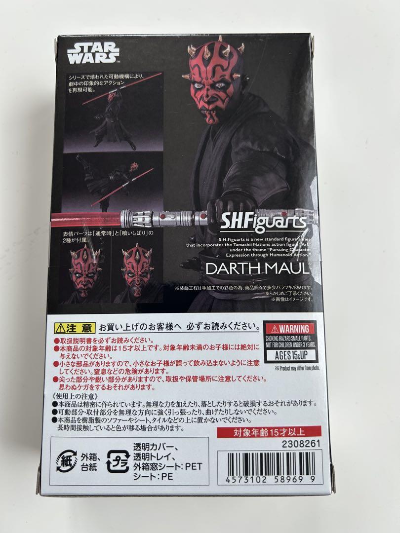 SHFiguarts ダース　モール　スターウォーズ　フィギュア