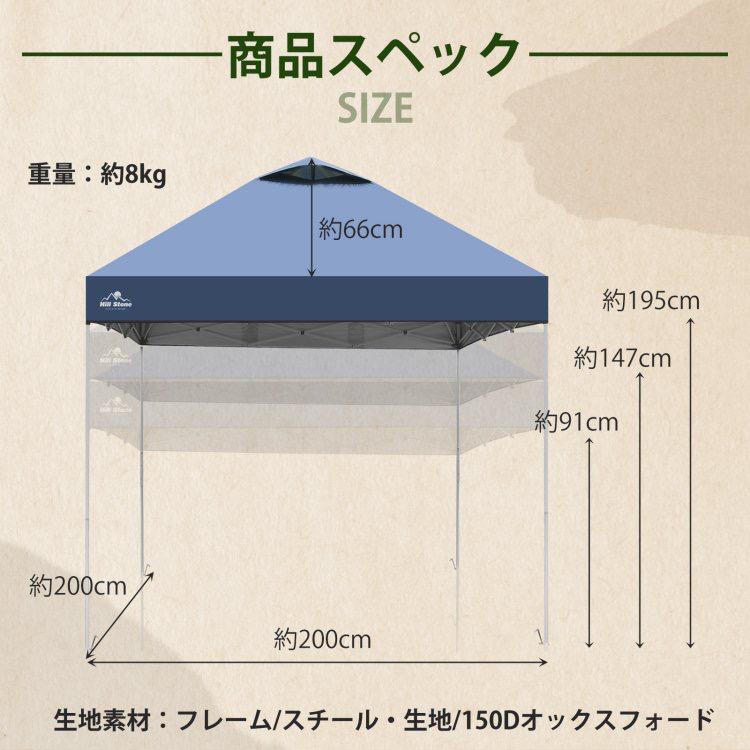 【送料無料】2mタープテント サイドシート付き ワンタッチ 簡単 大型 UV