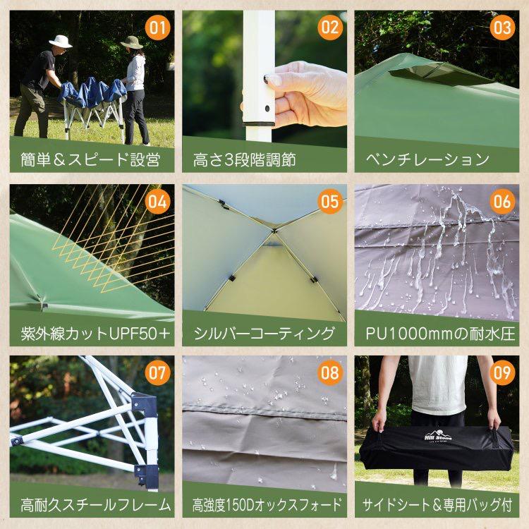 【送料無料】2mタープテント サイドシート付き ワンタッチ 簡単 大型 UV