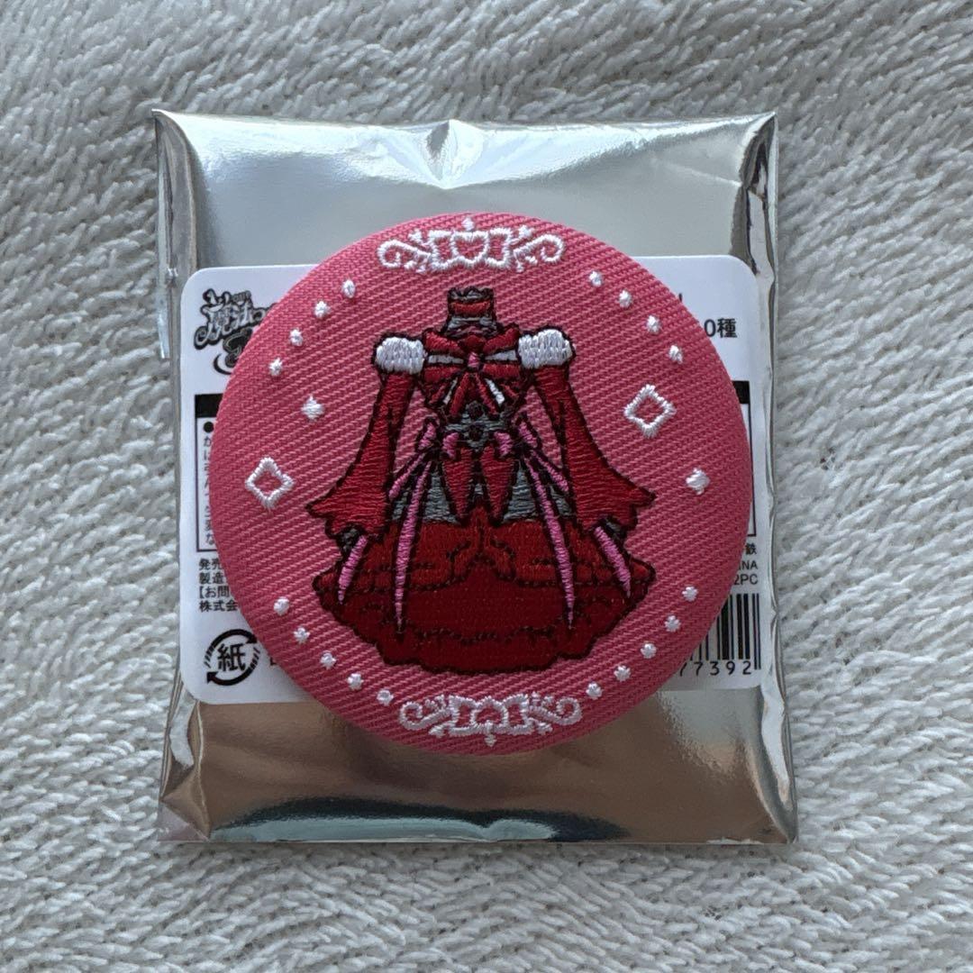 魔法つかいプリキュア！！ 池袋パルコ 刺繍缶バッジ 魔法つかいプリキュア！！ 池袋PARCO 刺繍缶バッジ - メルカリ