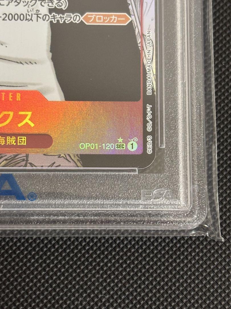 PSA10