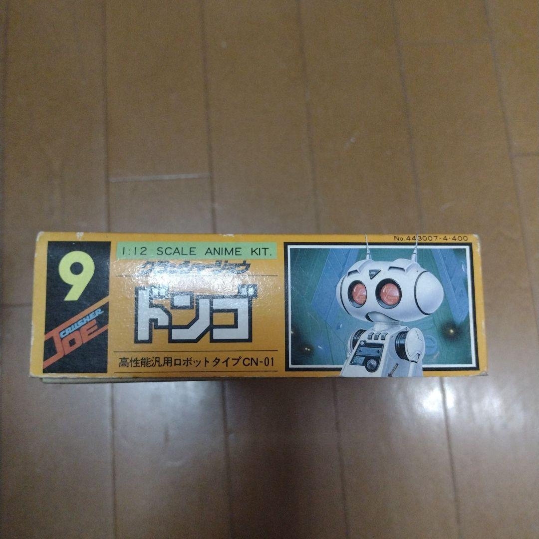 タカラ
