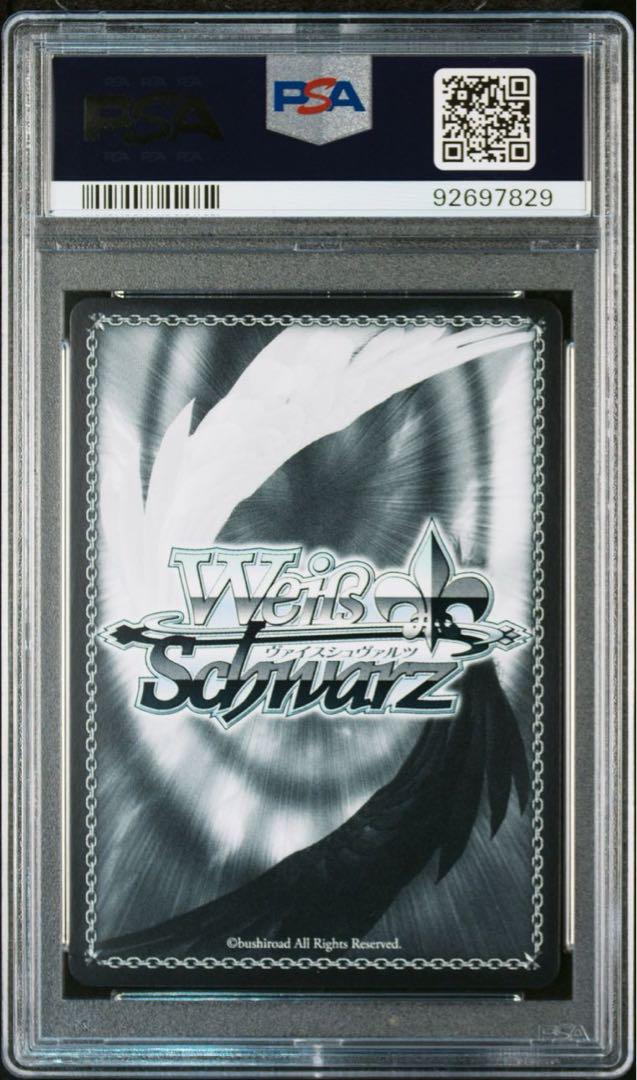 水辺の休憩所 SP PSA10 ガルパ 市ヶ谷有咲 ヴァイスシュヴァルツ