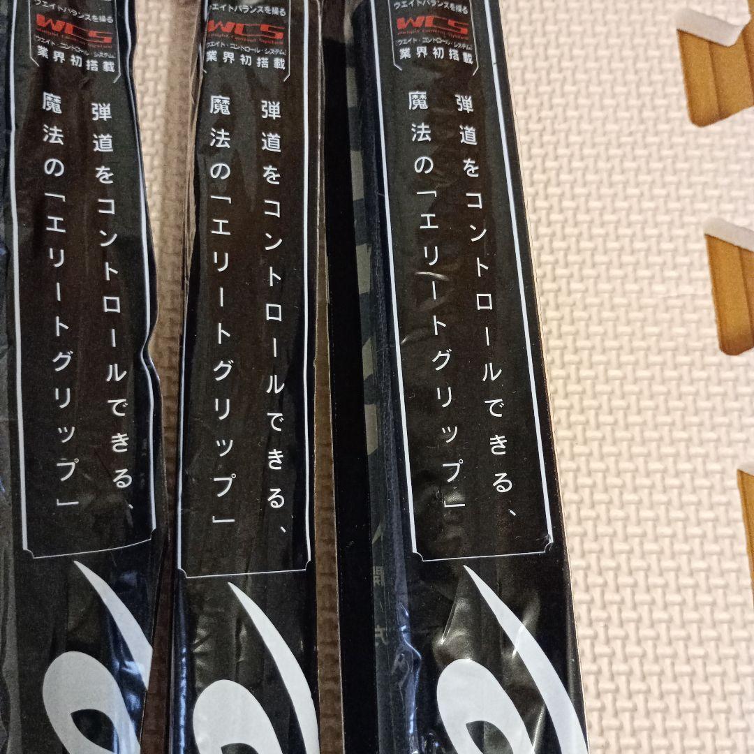 エリートグリップ A50 アスリートスペック 5本 ブラック
