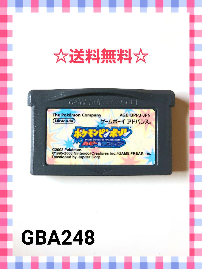 メルカリ ポケモンピンボールルビー サファイア 携帯用ゲームソフト 999 中古や未使用のフリマ メルカリ ポケモンピンボールルビー サファイア 携帯用ゲームソフト 999 中古や未使用のフリマ