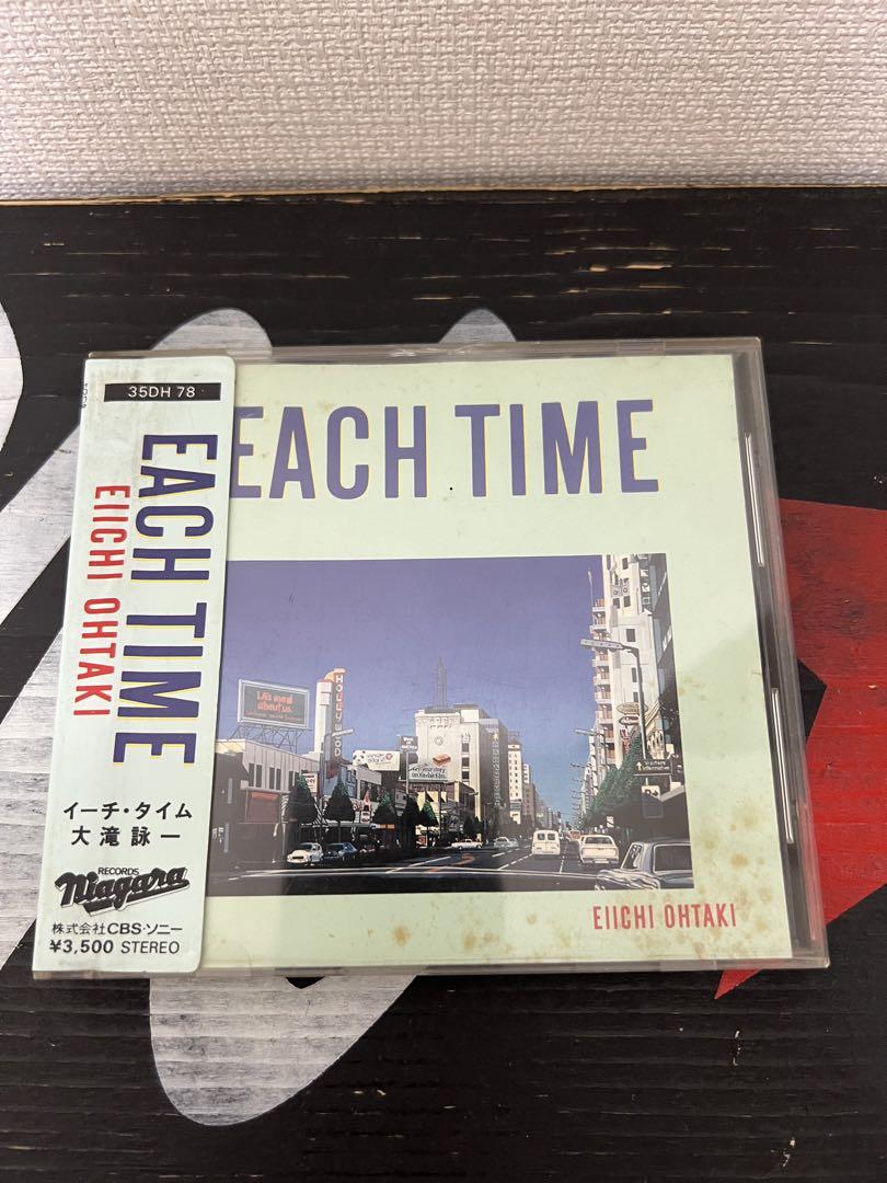 ※CSR刻印貴重盤【シール帯付き 旧規格CD 35DH78】大滝詠一