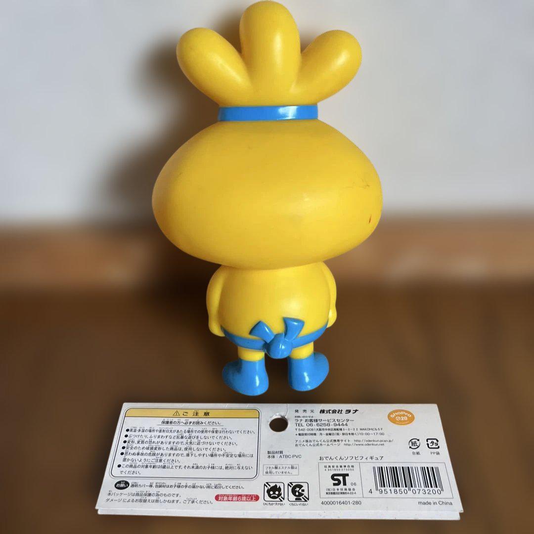 希少品】【年代物】おでんくん ソフビ フィギュア - メルカリ