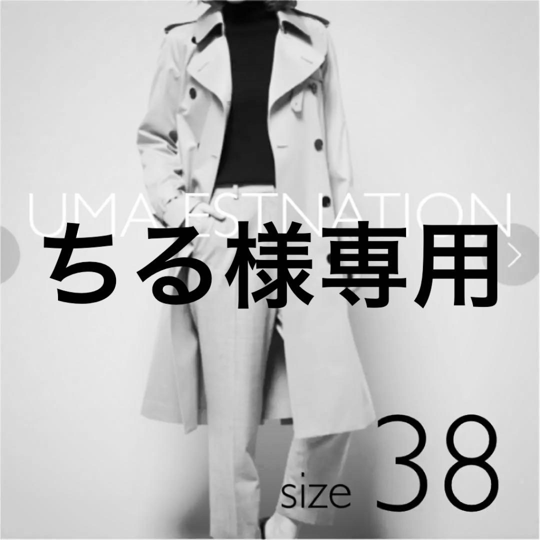 ホワイト系,S非売品【美品 】UMA ESTNATION エストネーション トレンチコート トレンチコート レディースホワイト系S¥9,000-industrialdealimentos.com ホワイト系,S非売品【美品 】UMA ESTNATION エストネーション トレンチコート トレンチコート レディースホワイト系S¥9,000-industrialdealimentos.com