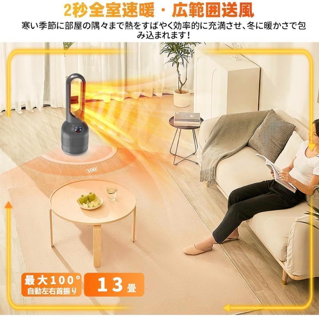 14 セラミックヒーター 羽なし 暖房器具 省エネ 電気 ファンヒーター