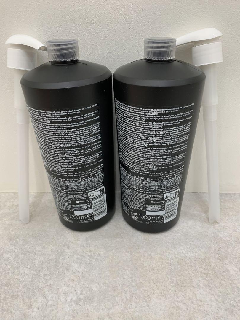 【正規品】ケラスターゼバンクロノロジストR 1000ml×2シャンプーノズル付き