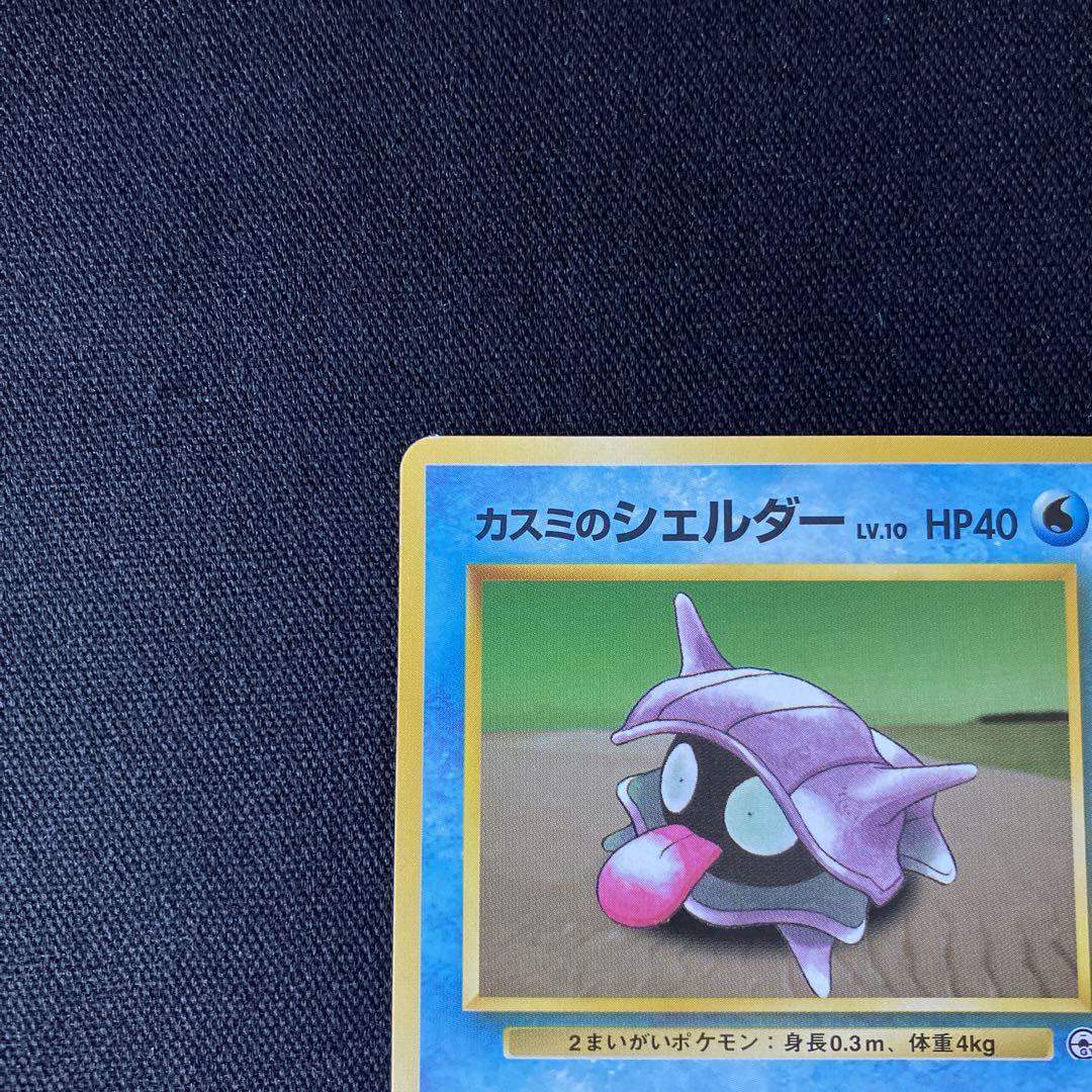 のサムネイル