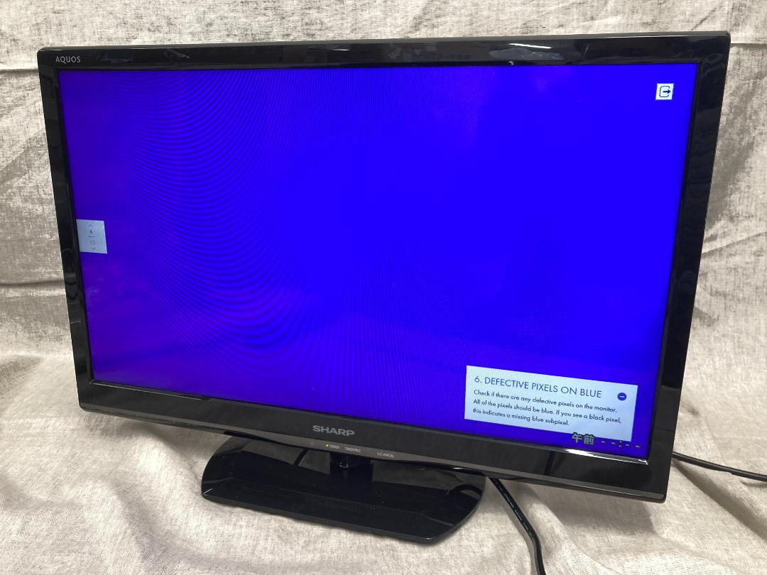 シャープ 24V型 液晶 テレビ AQUOS LC-24K20-B ハイビジョン 2014年モデル