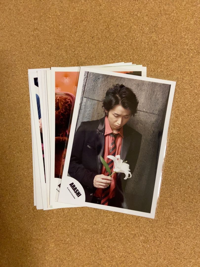 大野智公式写真まとめ売り