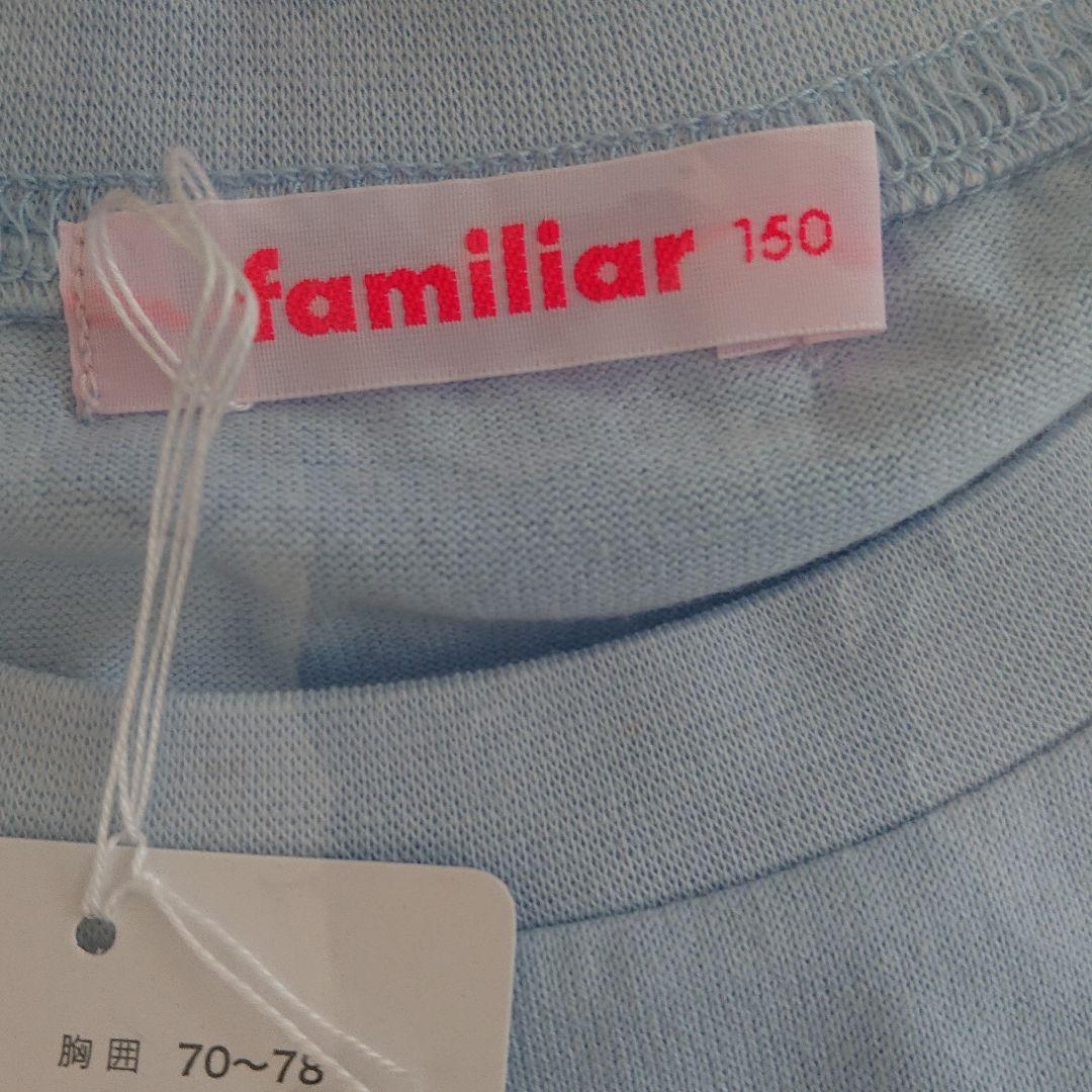 通販大特価 ファミリア 新品 150cm 女の子 WLz0O-m41833109277 長袖 カットソー 2022正規激安